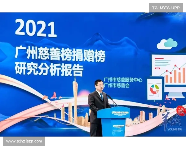 选择五星单位背后的深意与广州慈善榜影响力的探讨
